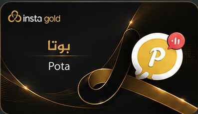 بوتا
