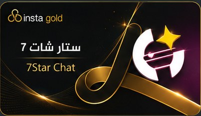 ستار شات 7