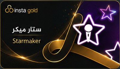 ستار ميكر