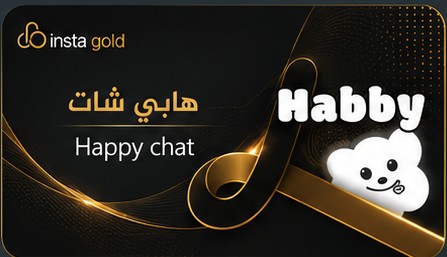 هابي شات