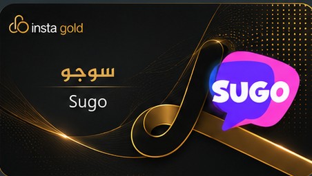 سوجو