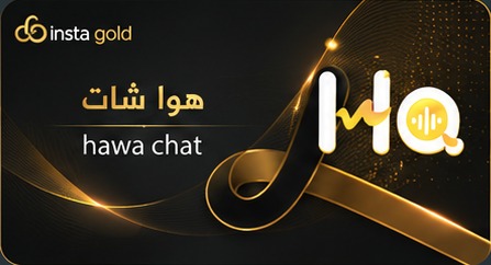 هوا شات