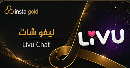 ليفو شات