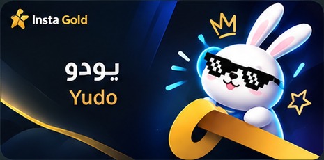 يودو