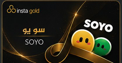 سو يو