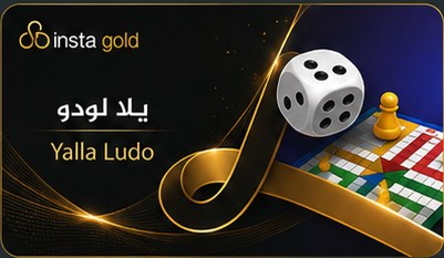 يلا لودو