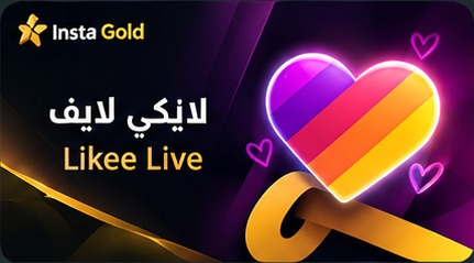 لايكي لايف