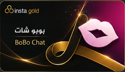 بوبو شات