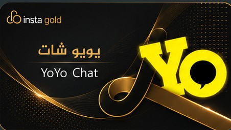 يويو شات