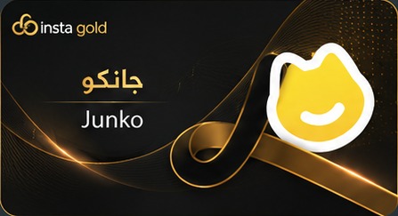جانكو