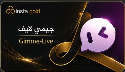 جيمي لايف