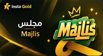 مجلس