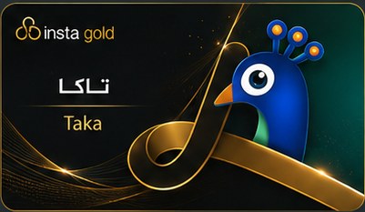تاكا