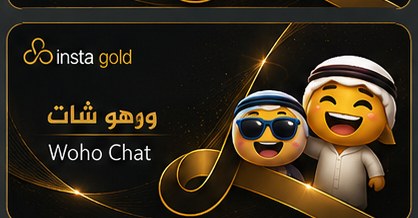 ووهو شات