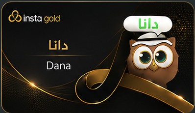 دانا