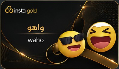 واهو