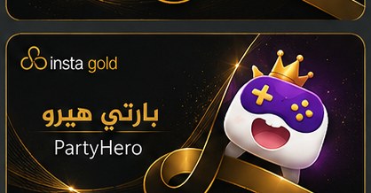 بارتي هيرو