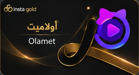 أولاميت