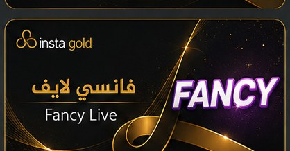 فانسي لايف