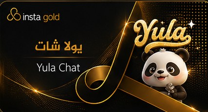 يولا شات
