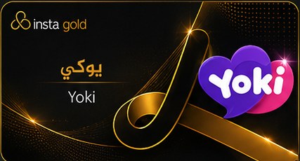 يوكي