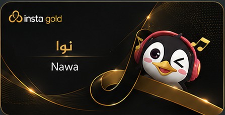 نوا