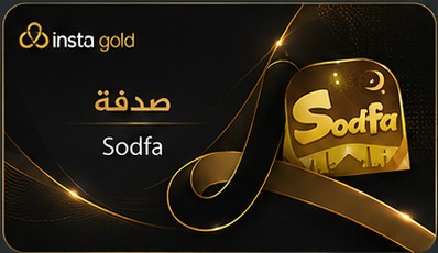 صدفة