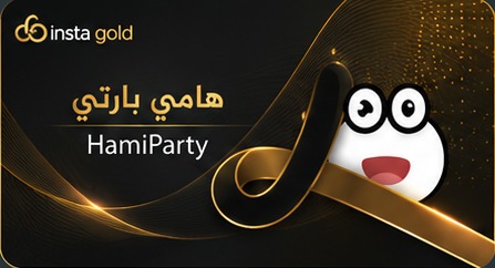 هامي بارتي